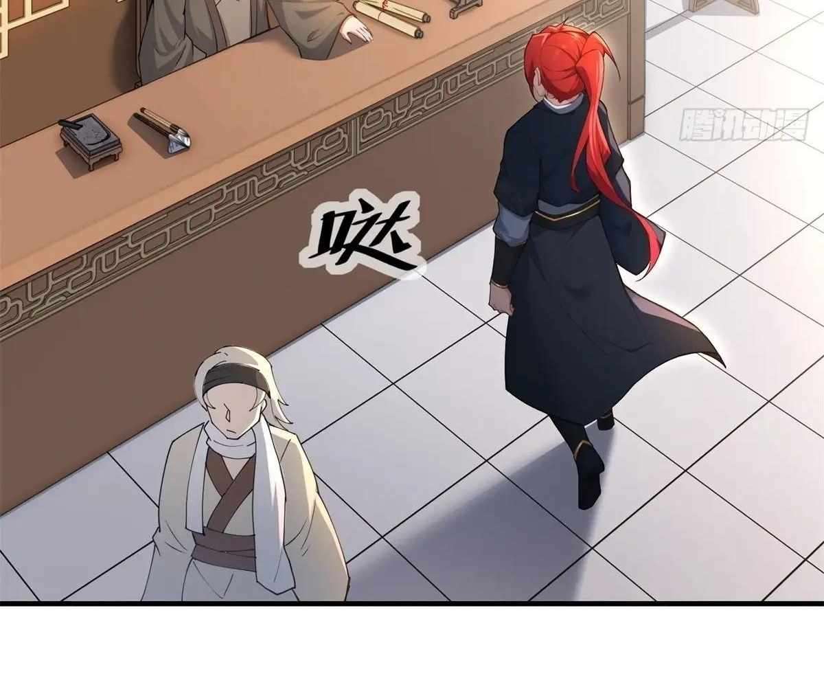 Traveling Through Time and Space to Become an Unlucky NPC: I Have a Wife to Protect Me Chapter 100 42